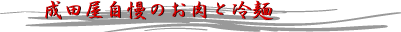 ĉƗ